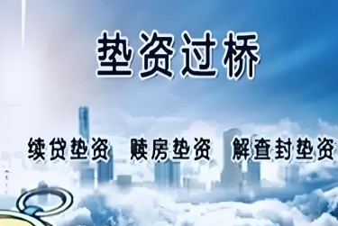 武汉蔡甸区查封房产解封流程及注意事项指南