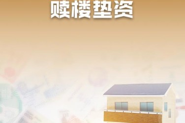 武汉蔡甸区企业垫资过桥贷款助力企业资金周转